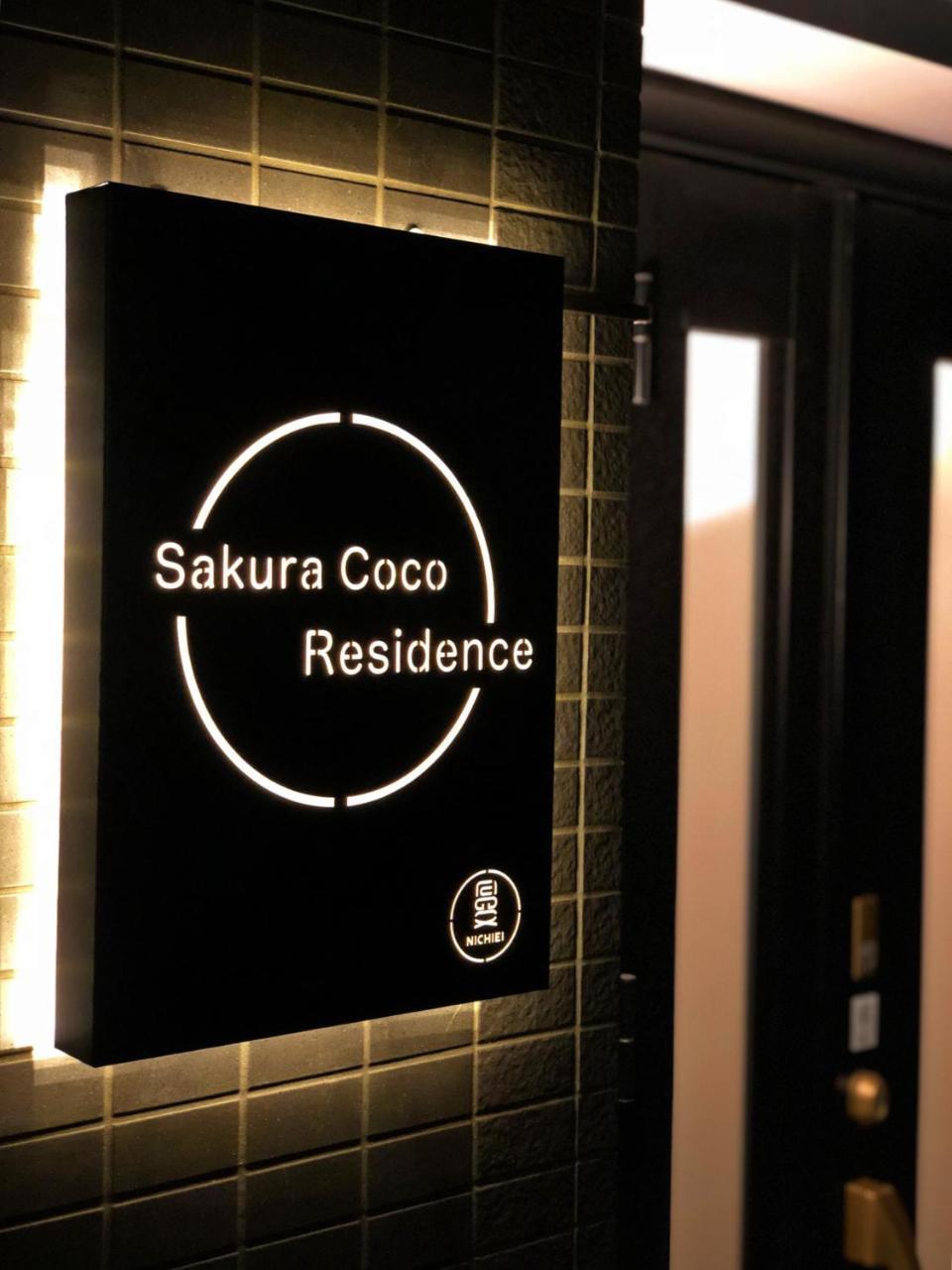 Sakura Coco Residence Osaka Esterno foto